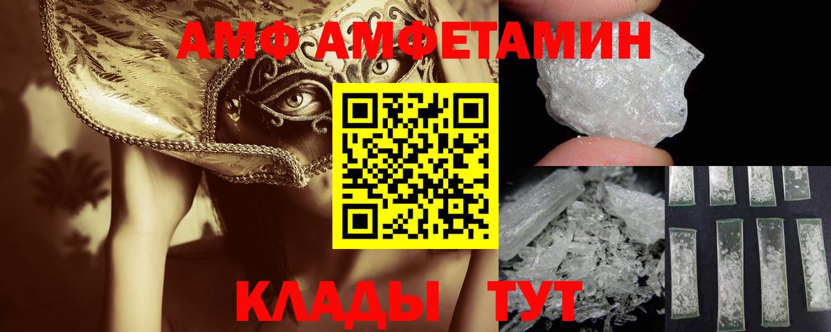 Метамфетамин кристалл  Губаха  Метамфетамин кристалл 