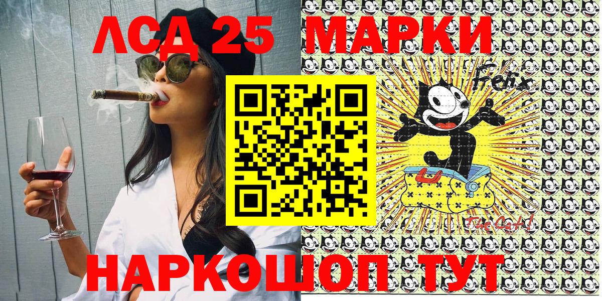 Губаха  Марки NBOMe 1,8мг  Вход с VPN  Марки N-bome  Марки NBOMe 1,8мг 