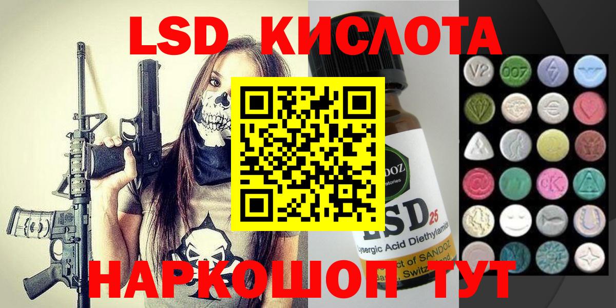 Наркотические марки 1,8мг Губаха