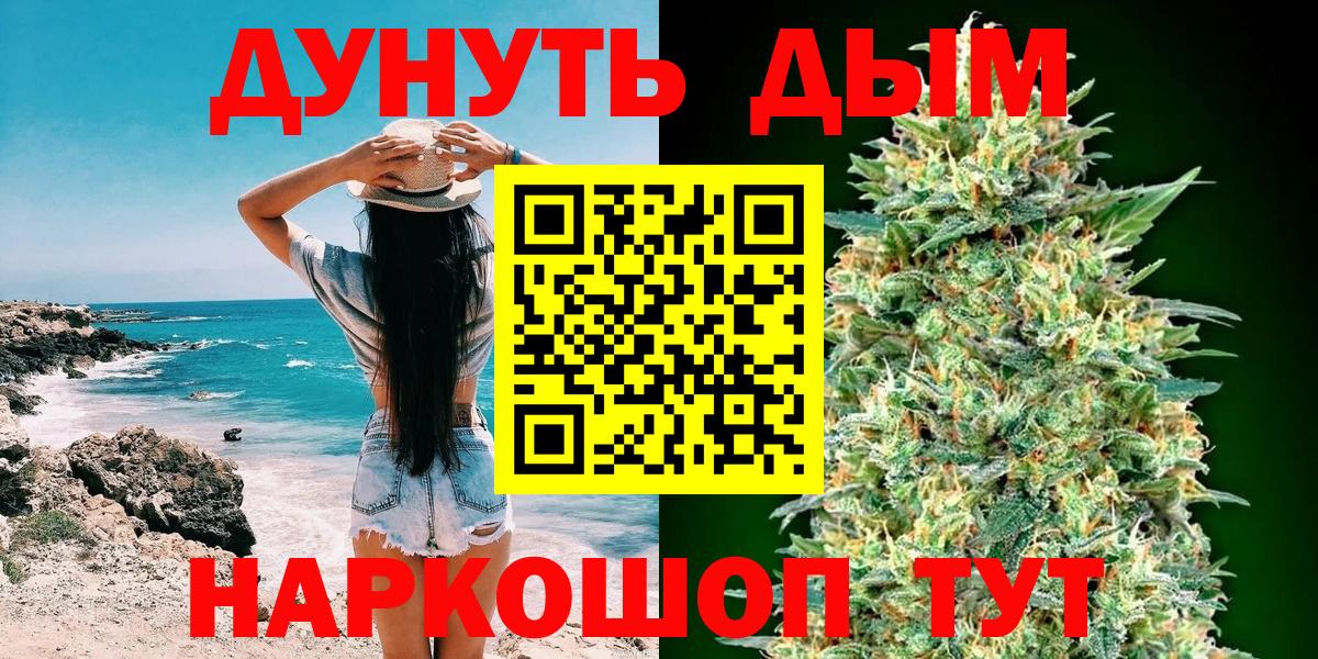 Канабис LSD WEED  Канабис VHQ  Губаха  Вход с VPN 