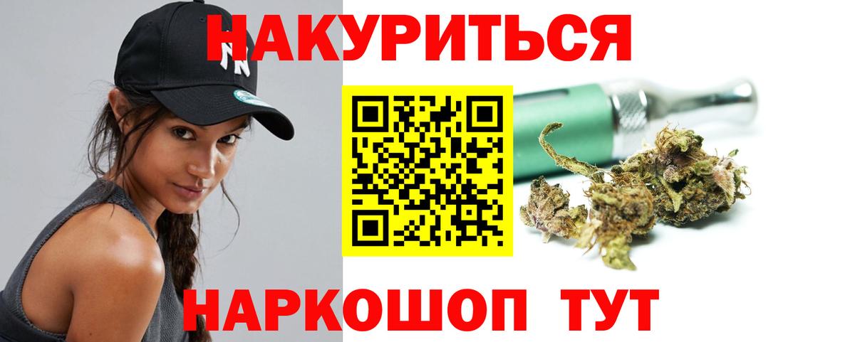 Бошки Шишки SATIVA & INDICA Губаха